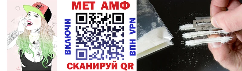 АМФ 98%  блэк спрут tor  Вязники 