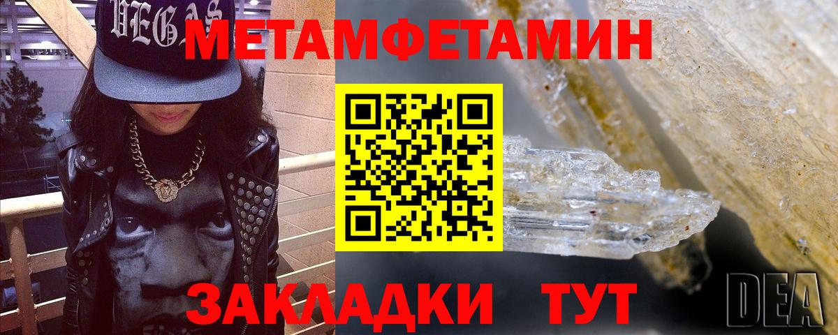 Амфетамин Розовый  Вход с VPN  Вязники 