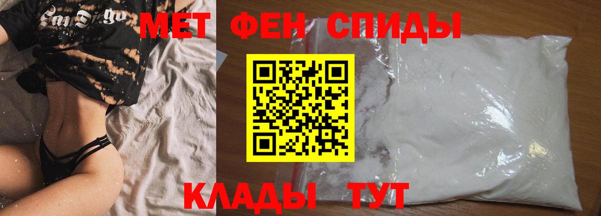 АМФ 98% Вязники