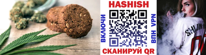 гидра маркетплейс Вязники Печенье с ТГК марихуана