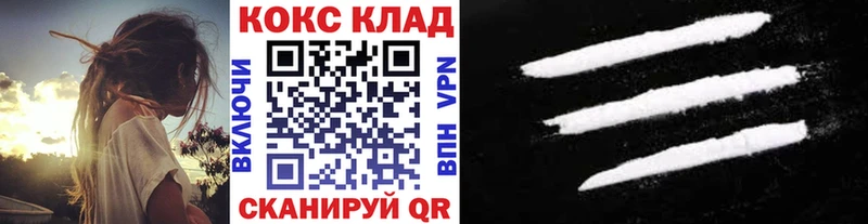 Кокаин VHQ  MEGA зеркало  Вязники  где купить наркоту 