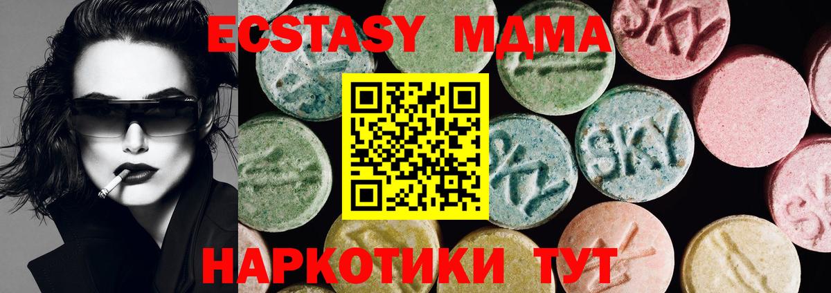 купить закладку  Экстази  Вход с VPN  Вязники  ЭКСТАЗИ Punisher  Экстази таблы 