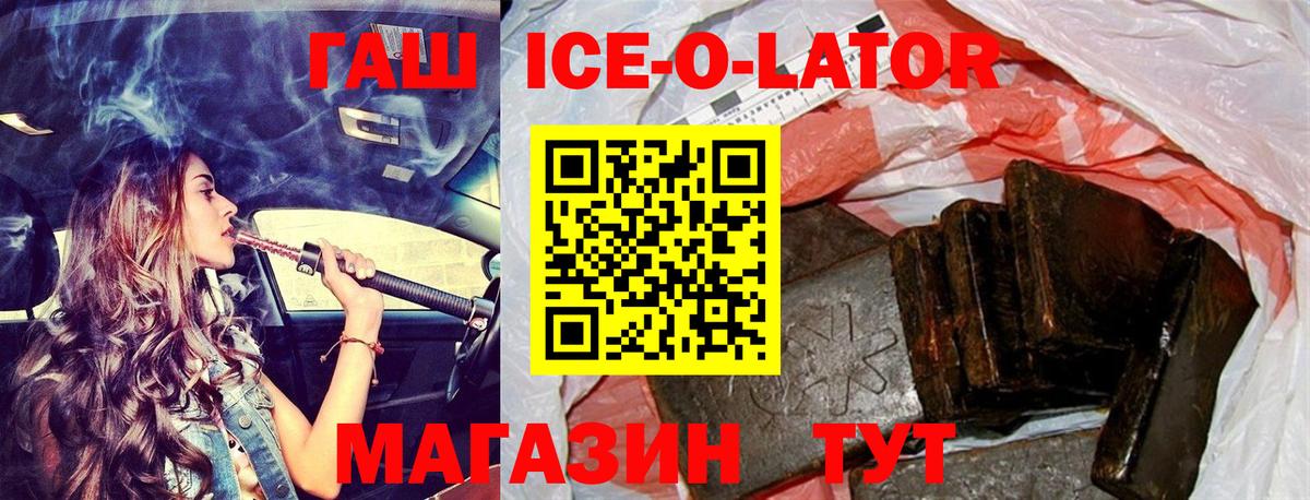 ГАШ гарик Вязники