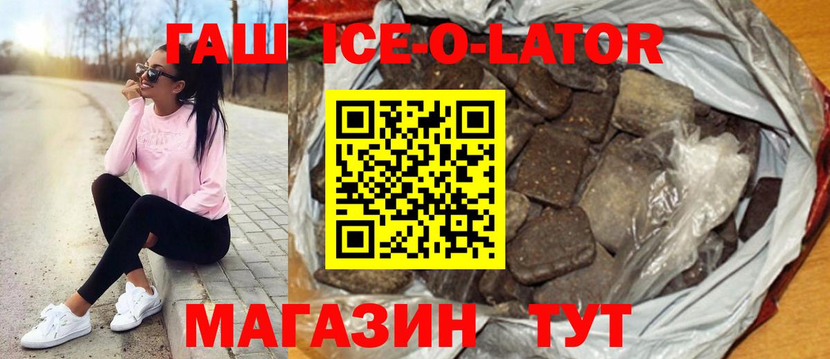 Марихуана  Экстази  МЕФ кристаллы  ГАШИШ  ГАШ  Вход с VPN  Вязники  Cocaine 