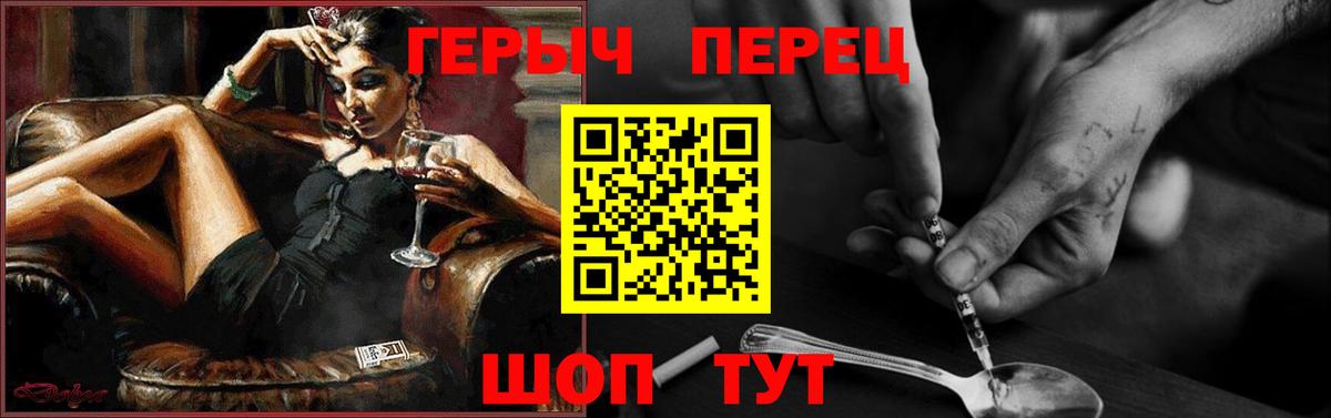 Вязники  Героин белый  Вход с VPN 