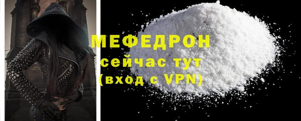 мет Видное