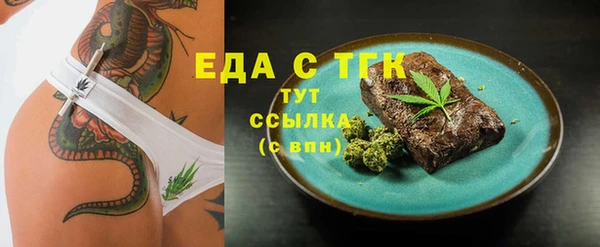 амф Володарск