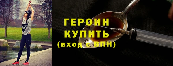 амф Волосово