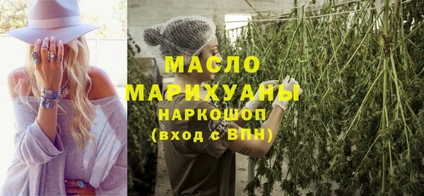 прущие грибы Волоколамск