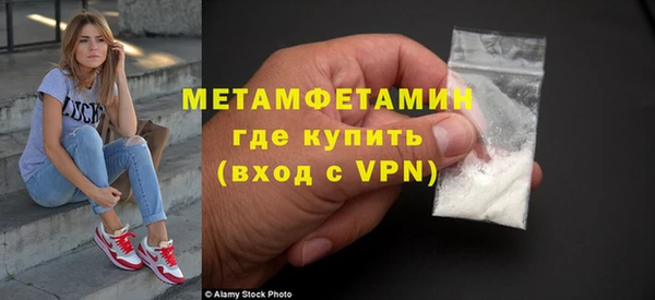 мет Видное