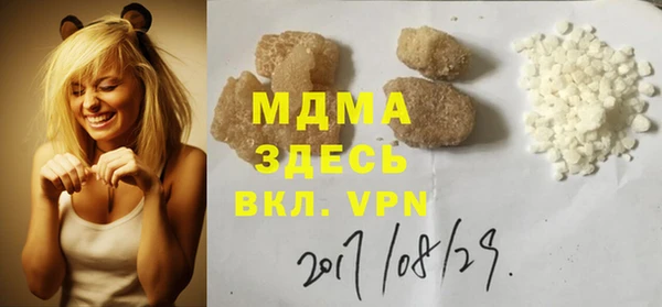 прущие грибы Волоколамск