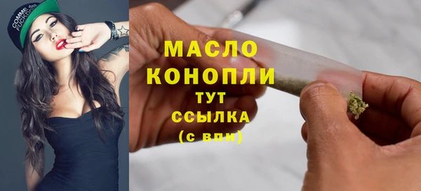 прущие грибы Волоколамск