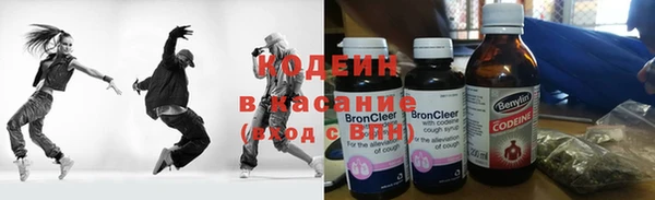 амф Волосово