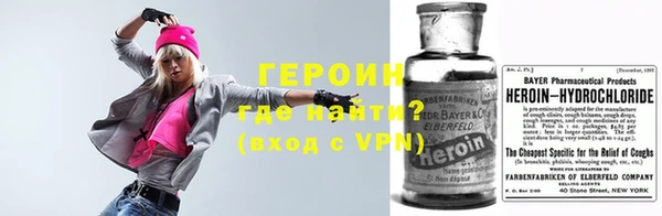 амф Волосово