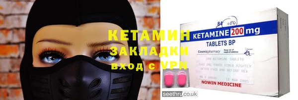 амф Волосово