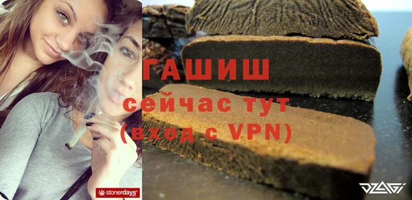 амф Володарск