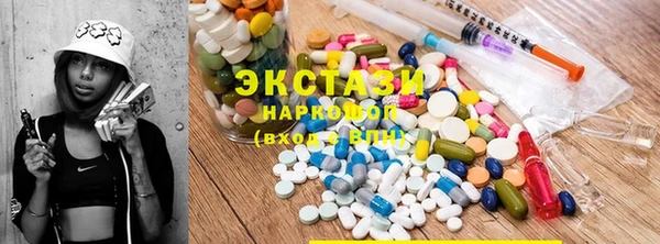 амф Володарск