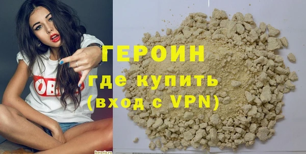 прущие грибы Волоколамск