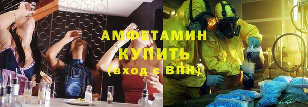 мет Видное