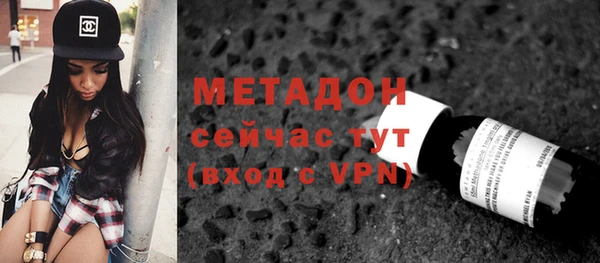 амф Волосово