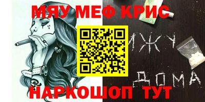 ПСИЛОЦИБИНОВЫЕ ГРИБЫ Балаково