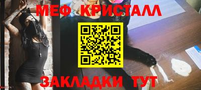 ПСИЛОЦИБИНОВЫЕ ГРИБЫ Балаково