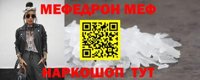 прущий лед Балашиха