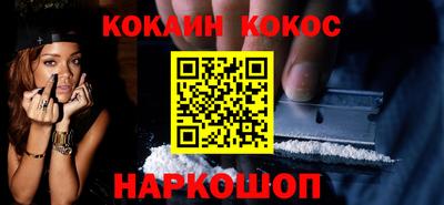ПСИЛОЦИБИНОВЫЕ ГРИБЫ Балаково