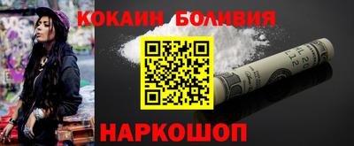 прущий лед Балашиха