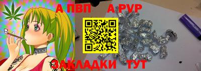 прущий лед Балашиха