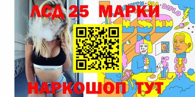 ПСИЛОЦИБИНОВЫЕ ГРИБЫ Балаково