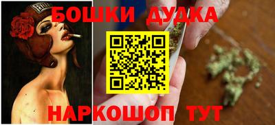 прущий лед Балашиха