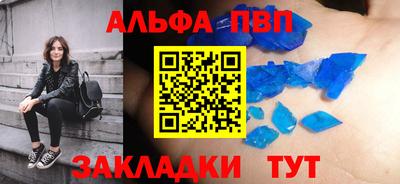 прущий лед Балашиха