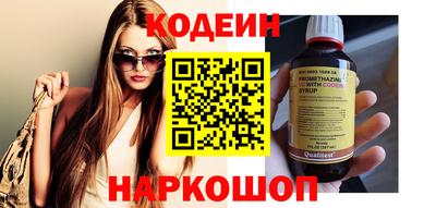 прущий лед Балашиха