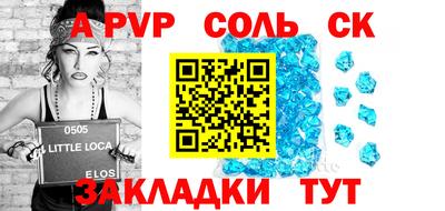 прущий лед Балашиха