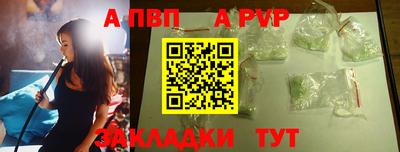 прущий лед Балашиха