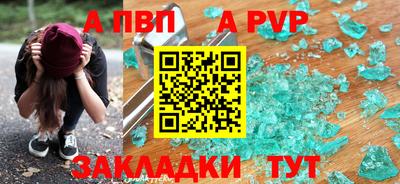 ПСИЛОЦИБИНОВЫЕ ГРИБЫ Балаково