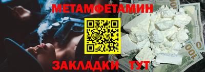 прущий лед Балашиха