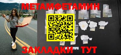 прущий лед Балашиха