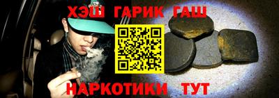 ПСИЛОЦИБИНОВЫЕ ГРИБЫ Балаково