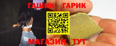 прущий лед Балашиха
