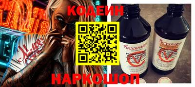 амф Бийск