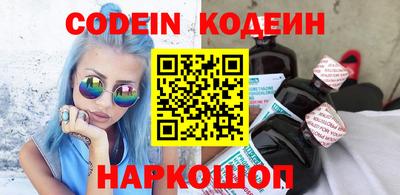 прущий лед Балашиха