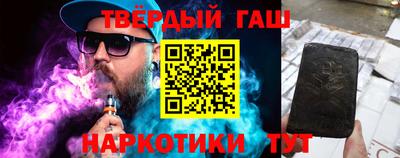 ПСИЛОЦИБИНОВЫЕ ГРИБЫ Балаково