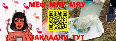 прущий лед Балашиха