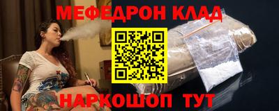 мет Балахна