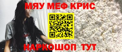прущий лед Балашиха