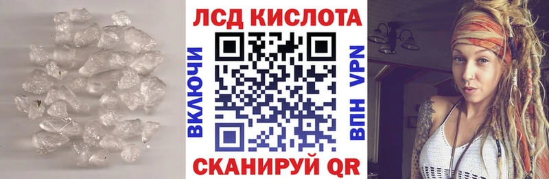 LSD-25 экстази кислота  маркетплейс формула  Вязники 