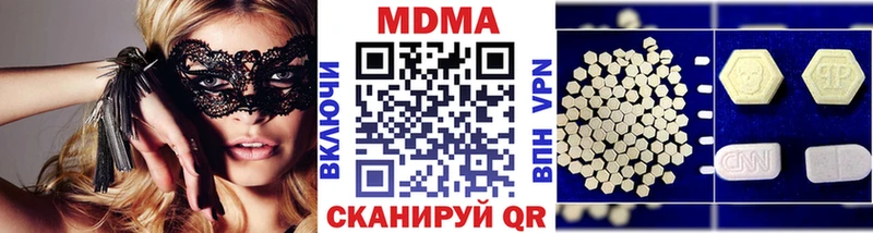 ссылка на мегу tor  Вязники  MDMA кристаллы 