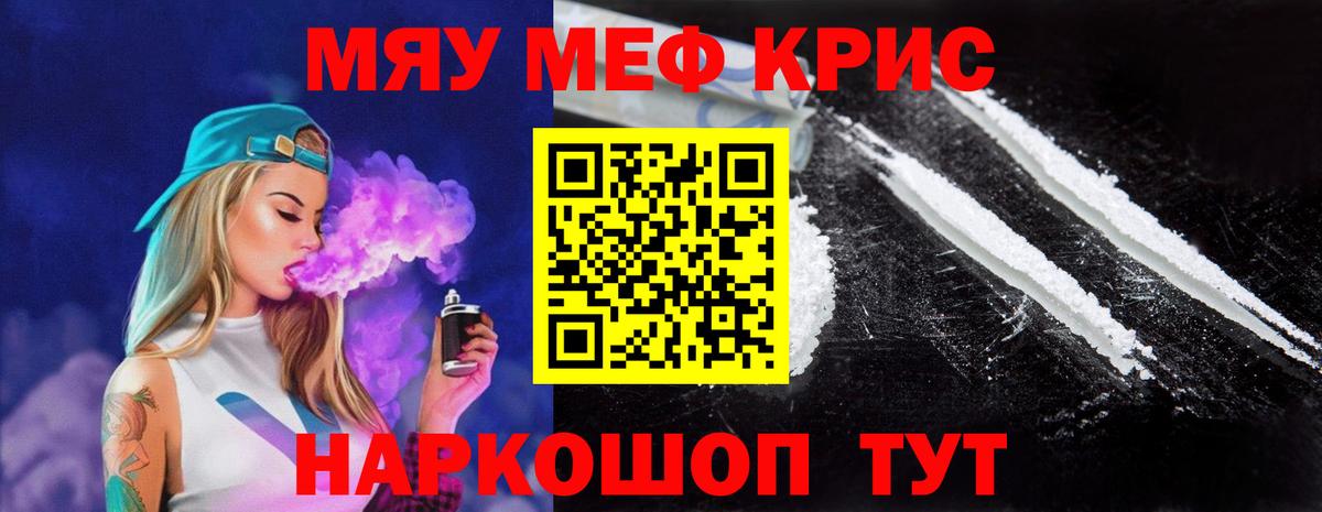 Вязники  Меф мука  МЯУ-МЯУ  Вход с VPN  МЯУ-МЯУ mephedrone 